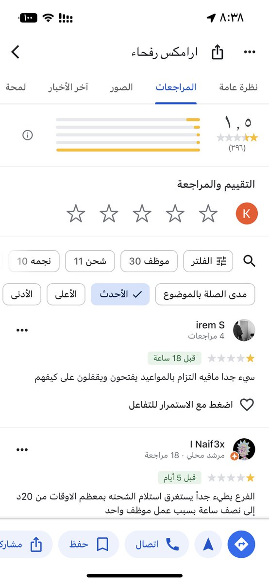 و ً tweet media