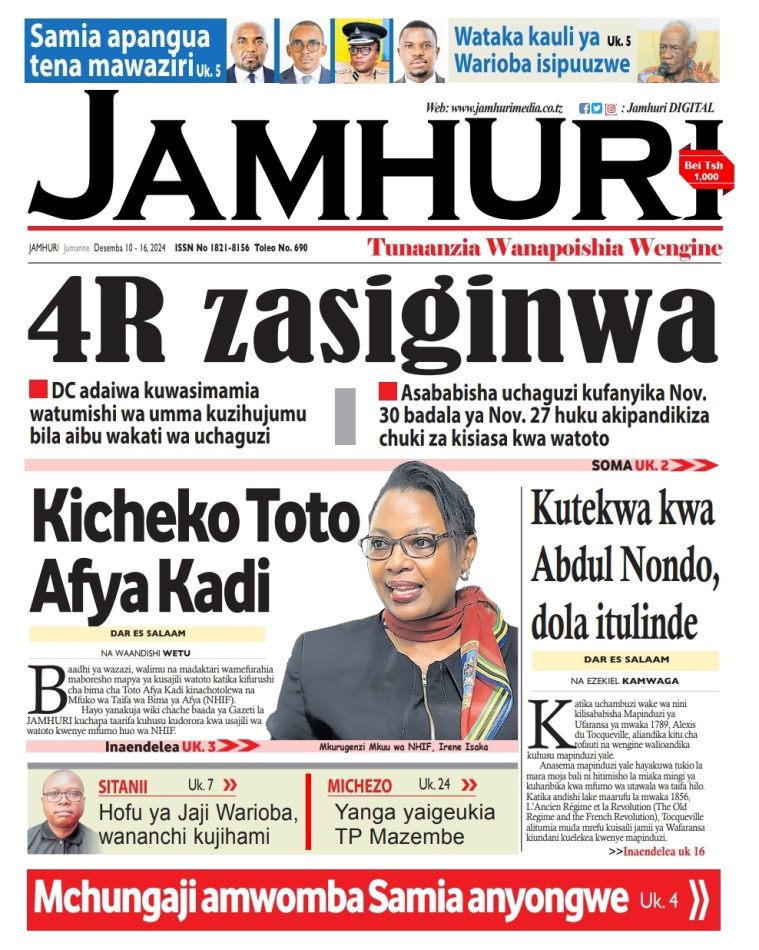 kandamseto's tweet photo. MAGAZETINI LEO DEC. 10, 2024 https://t.co/XeG18Qc7TH https://t.co/In9hbuBHSM