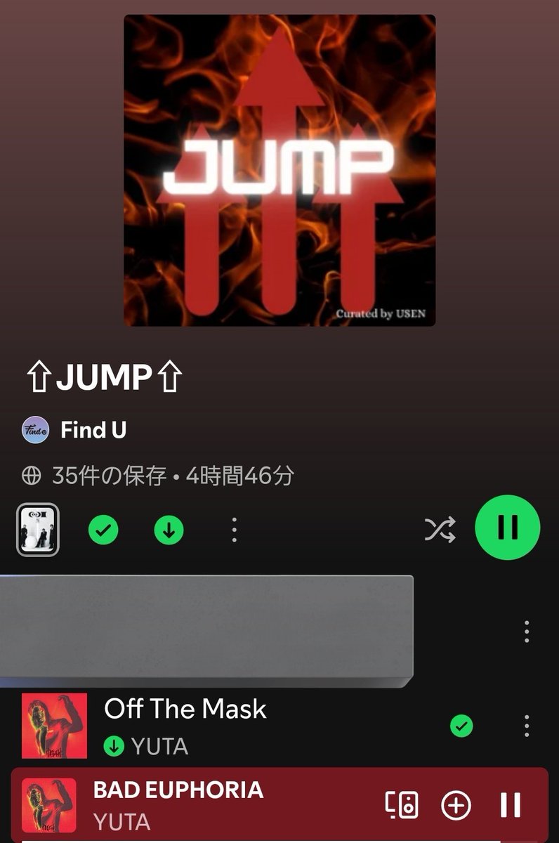 ha_chi127's tweet photo. わーい!JUMPしたくなる曲
悠太くん2曲も入っている!
USENさんありがとうございます!
#YUTA #BadEuphoria #OffTheMask #USEN https://t.co/U1zACyCCCr