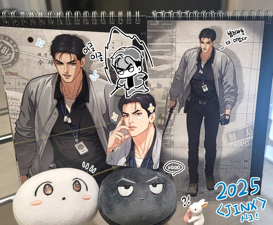 2025 시그가 도착하여 인증샷 남겨봅니다! 
올해도 멋진 작품들과 함께해서 영광입니다😇