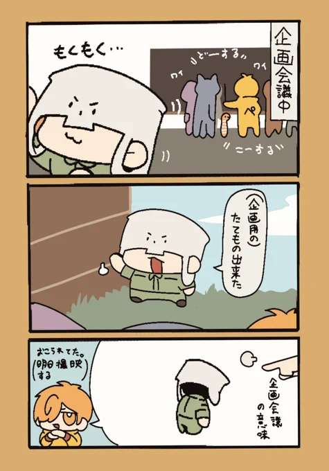2024/12/10 VCRGTA3 7日目配信
ありあまる行動力 