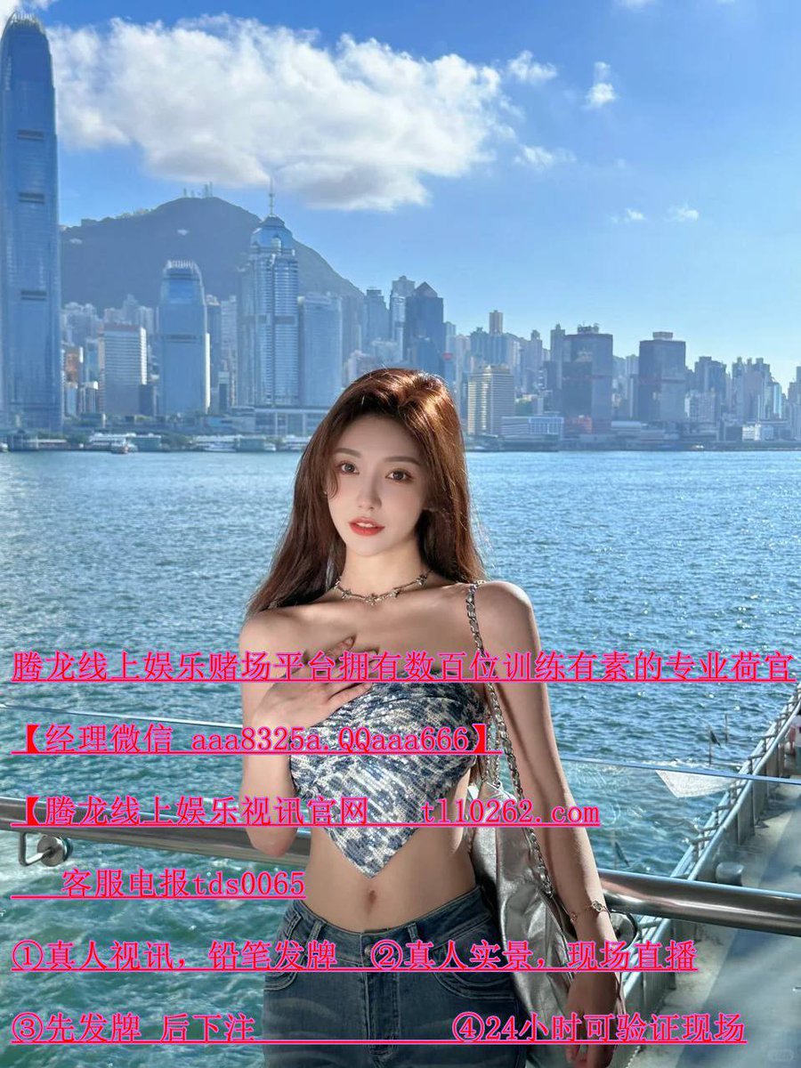 CarolineMi13652's tweet photo. 拉斯维加斯赌场 缅甸小勐拉线上真人娱乐赌场 国外网上赌场网址 缅甸小勐拉赌场，线上网络赌博真人视讯赌场平台 网赌真人发牌怎么做假 线上赌博官网线 网赌真人是什么骗局 赌博注册网站官网 正规最大赌场网络 最大网上赌场的平台 网上赌场真人能作假吗 网络真人发牌赌博骗局   ag真人视频热线咨询 https://t.co/bDgq1OiErI