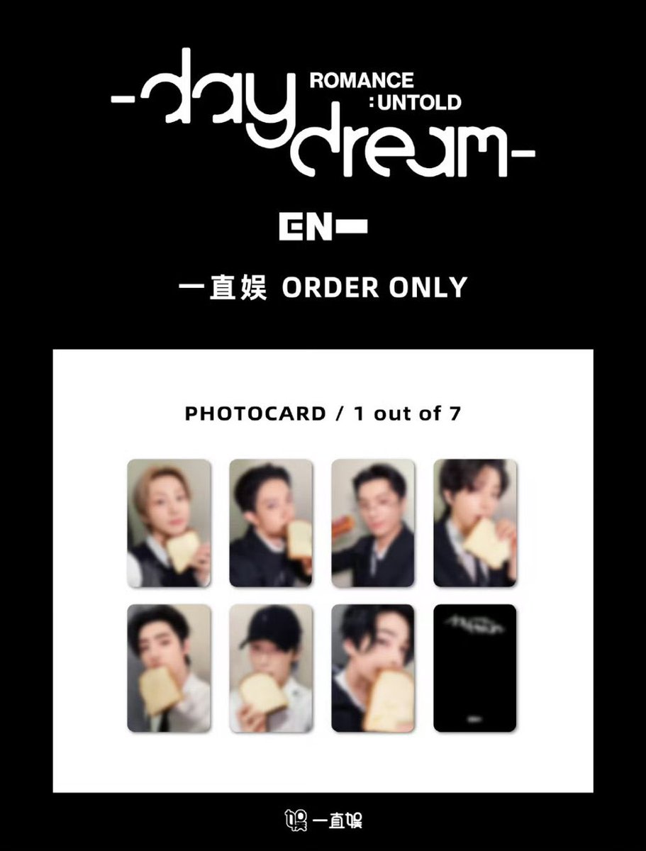 ENHYPEN ジェイ トレカ yzy 7.0 ラキドロUNTOLD enhypen 中国 一直娱