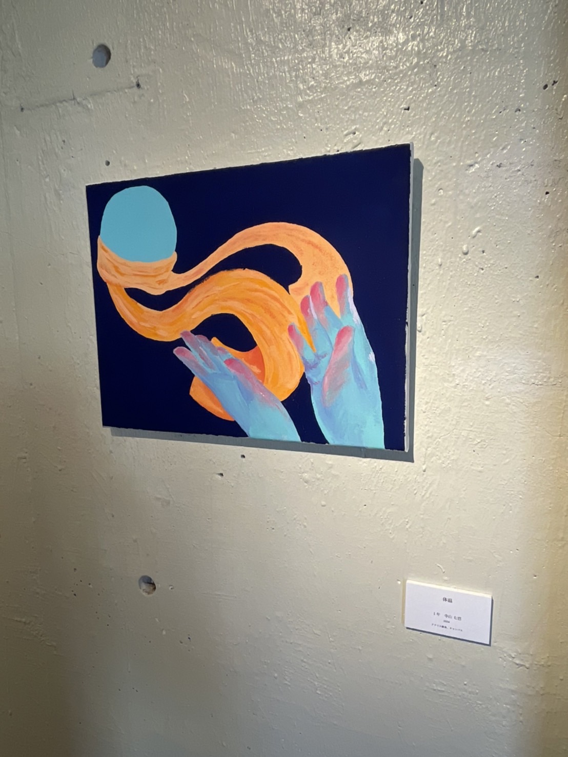画家Kiki. 原画 一点物 紙 額なし 無題】 画家kiki．原画 紙 額なし 約16㎝×20㎝