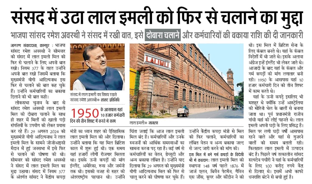 irameshawasthi's tweet photo. कानपुर का संपूर्ण विकास ही मेरी प्राथमिकता 🙏#ViksitKanpur #ViksitBharat #HumaraKanpur #HumaraGaurav #Rameshawasthi #Mpkanpur #Sansadkanpur #Kanpur #Kanpurnews https://t.co/MHEUxBM9lK