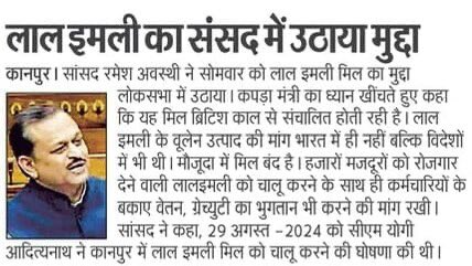 irameshawasthi's tweet photo. कानपुर का संपूर्ण विकास ही मेरी प्राथमिकता 🙏#ViksitKanpur #ViksitBharat #HumaraKanpur #HumaraGaurav #Rameshawasthi #Mpkanpur #Sansadkanpur #Kanpur #Kanpurnews https://t.co/MHEUxBM9lK