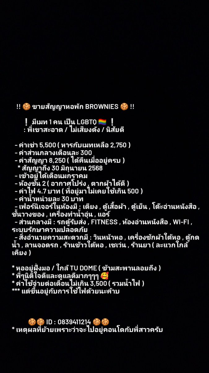 I love you 3000 tweet media