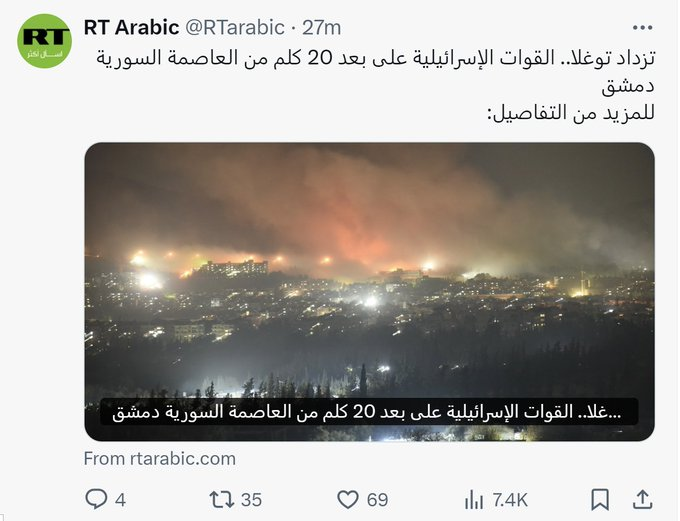 voice_veiled's tweet photo. و يستمر التحرير ؟؟؟؟؟؟؟ الله معك #سوريا https://t.co/2jGPx2tPGP