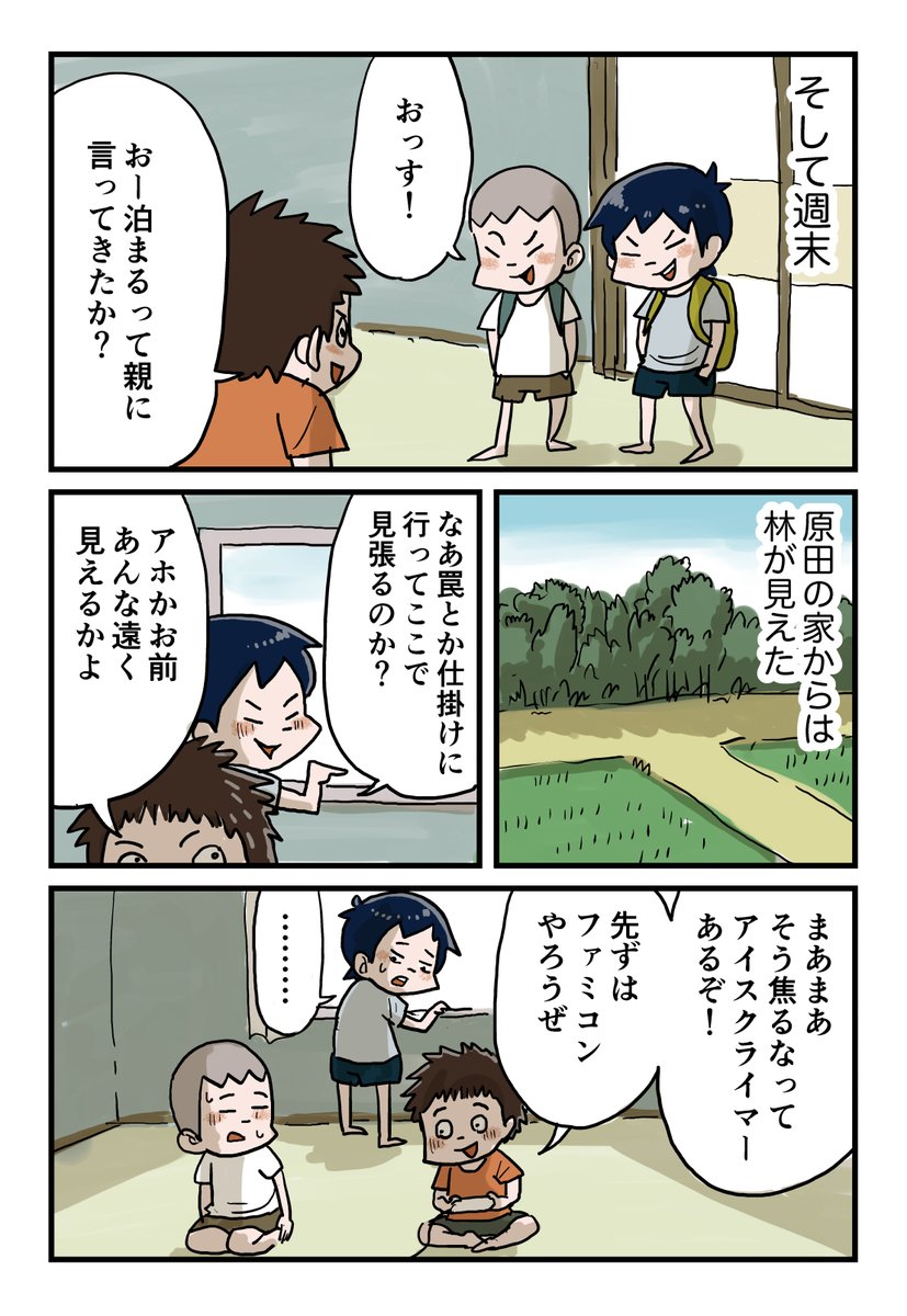 2/3 