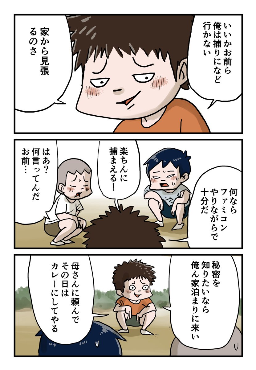 2/3 