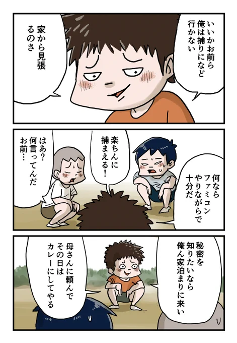 2/3 