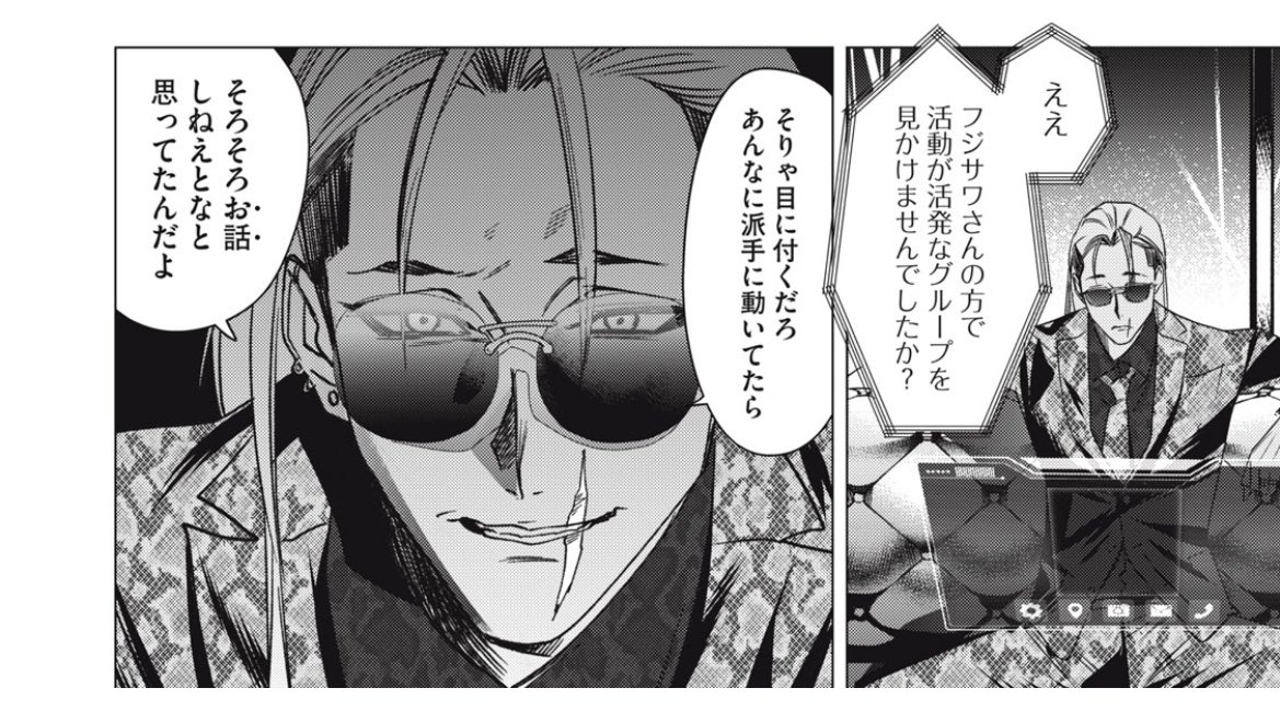 ←フジサワ 夜空天→
どちらもcv #神尾晋一郎 さんです!
#漫画ナイトアウル #錬金ブライカン