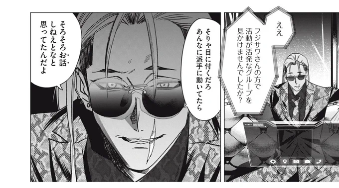 ←フジサワ   夜空天→

どちらもcv #神尾晋一郎 さんです!

 #漫画ナイトアウル  #錬金ブライカン 