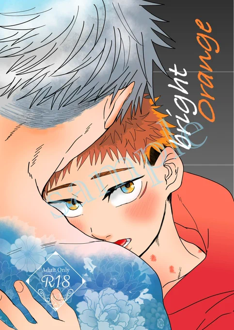 新刊表紙こちらで〜すメンチ切ってるくんお目印にどーぞちなみに描き下ろしページが増えた関係で72Pになりました…お取り置き希望相互さんがおられましたら今日～13日まて承りますのでお気軽にお声掛けください! 