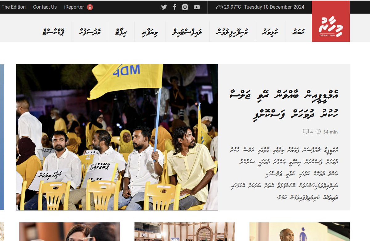 އެންމެ ފަހުން މިކަންވެސް ނުވީމި. ސާބަހޭ <a href="/MDPSecretariat/">MDP Secretariat</a> 
ހުރިހާ ކަމެއް ޗޮކުން