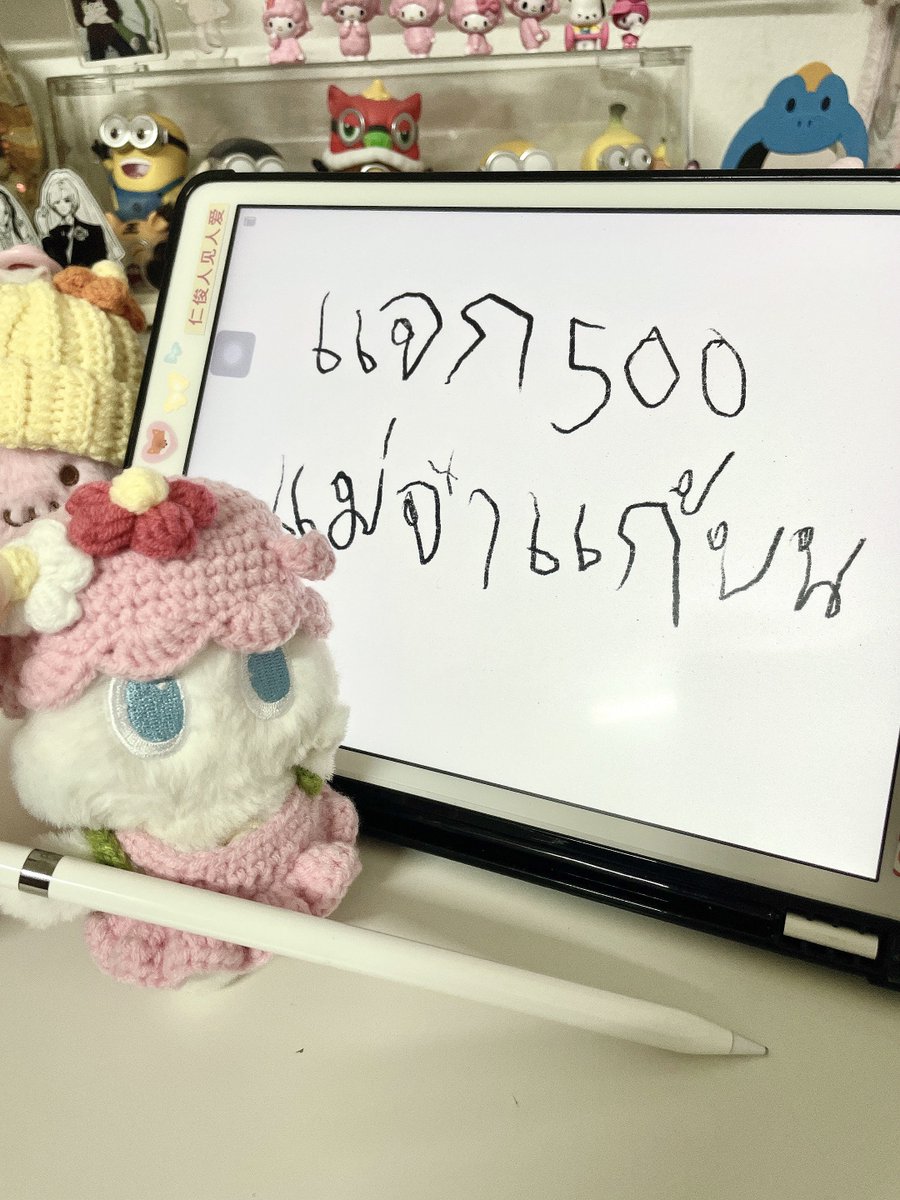 31x04dwahhx's tweet photo. ยัยหนูจ๋าพาแม่จ๋ามาแก้บนละ ได้ไปเจอน้องอินจุนแบบไม่ติดตม ไม่ป่วยตอนอยู่เกา แjk ฟลวคับ รีโลดด https://t.co/74t3db5kHB