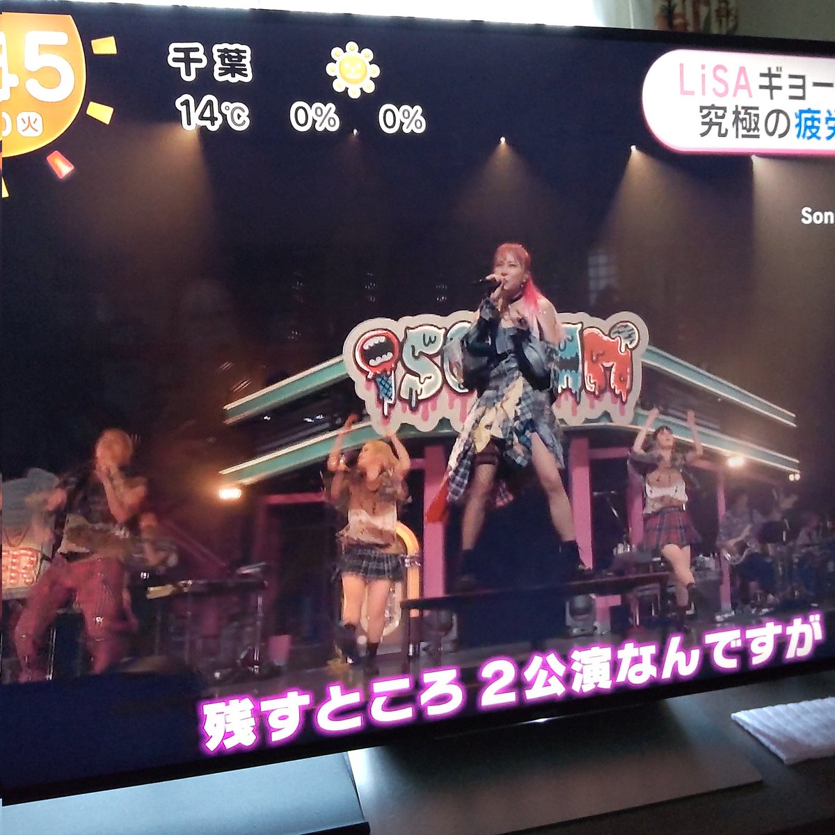 Riexpudding's tweet photo. LiSAちゃんのめざましテレビ観れた! 餃子180個にびっくり😆 黒いドレスも見せてくれた! QUEEN楽しみにしています✨ @LiSA_OLiVE #めざましテレビ #LiSAQUEEN https://t.co/qCwFH2eHVI