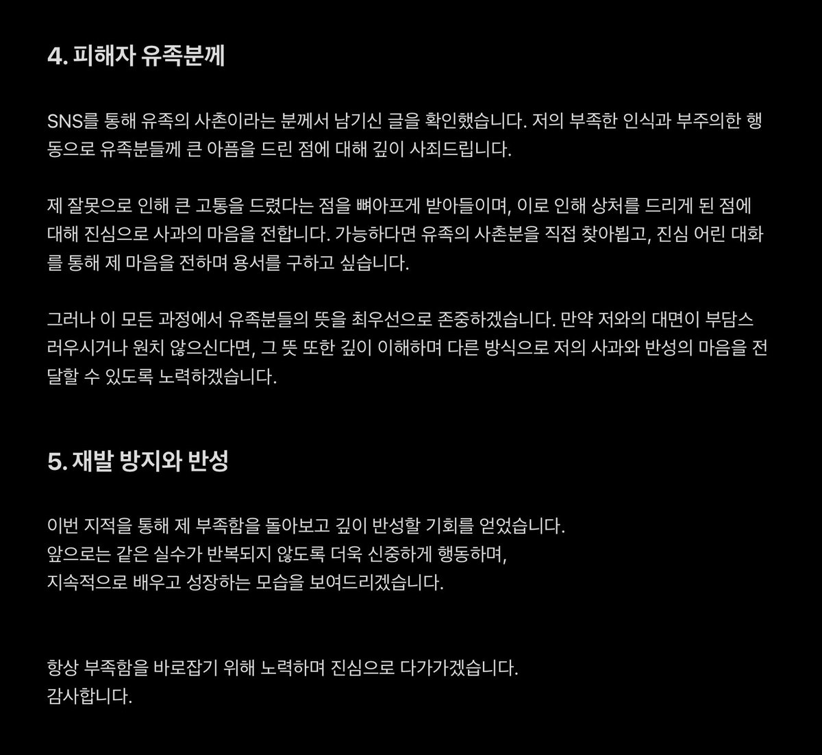 안녕하세요. 이오몽 입니다.