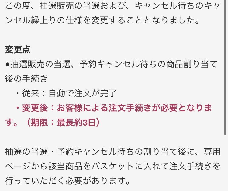 確約済み　キャンセル待ち商品 DMMのキャンセル待ちを使ってガンプラ購入確率UP！
