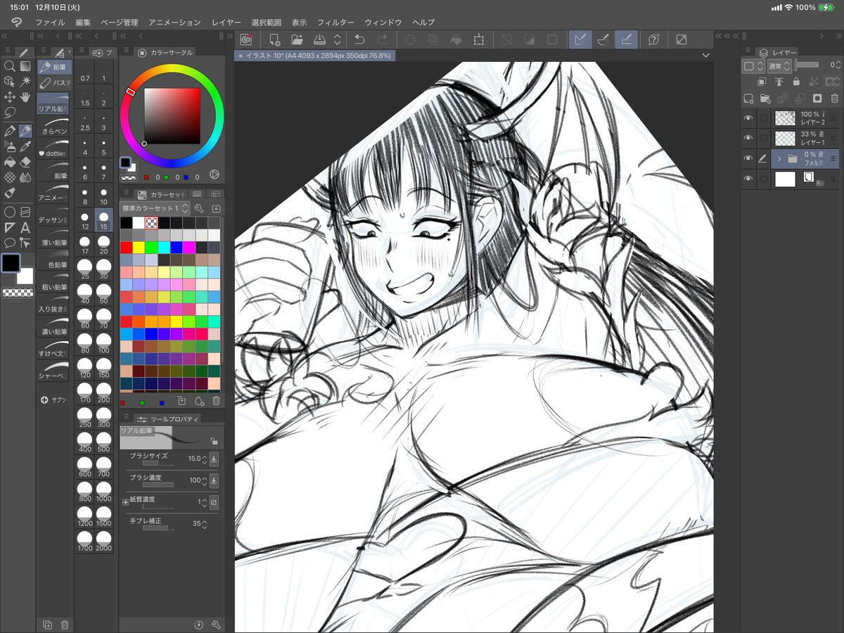 本当にこの人なんかこう馴染むな…何回も描いたことあるみたいな描きやすさだ… 