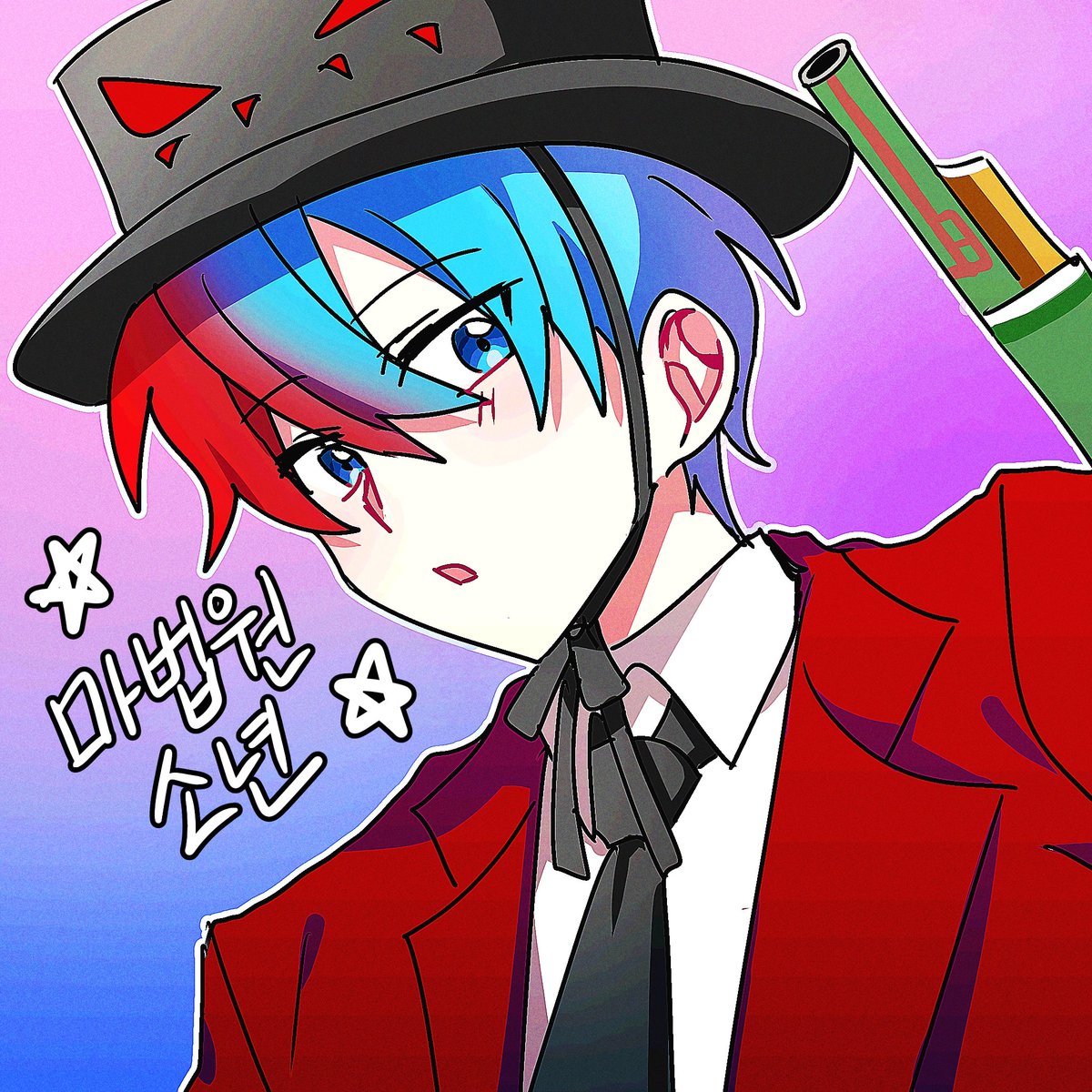 마법원소년 라더옷이 초세여같아서 좋다