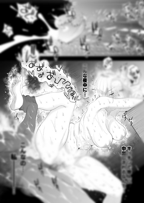 キッチンがに股寝取られ妻 