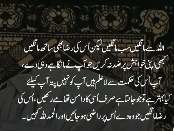 Allah sy mangy