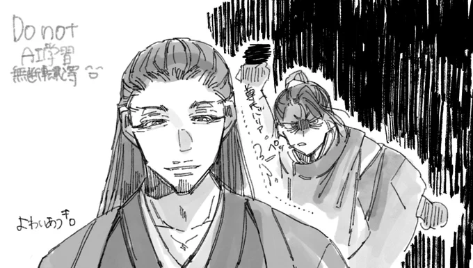 tkujと殿下れんしゅう
表情豊かでいいな〜 