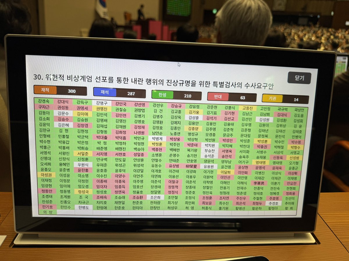 용혜인 tweet media