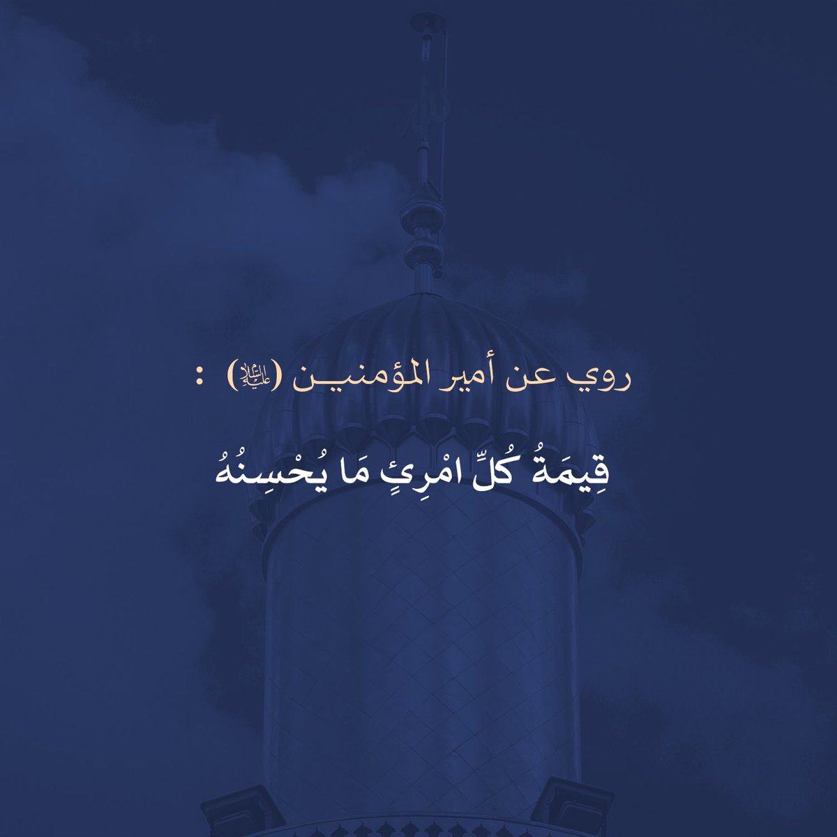 #حكم #اقوال #احاديث
