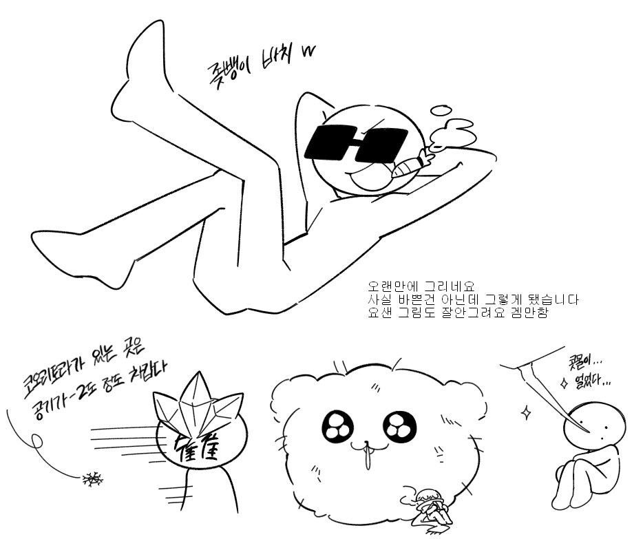 Tadaima0312's tweet image. 근황