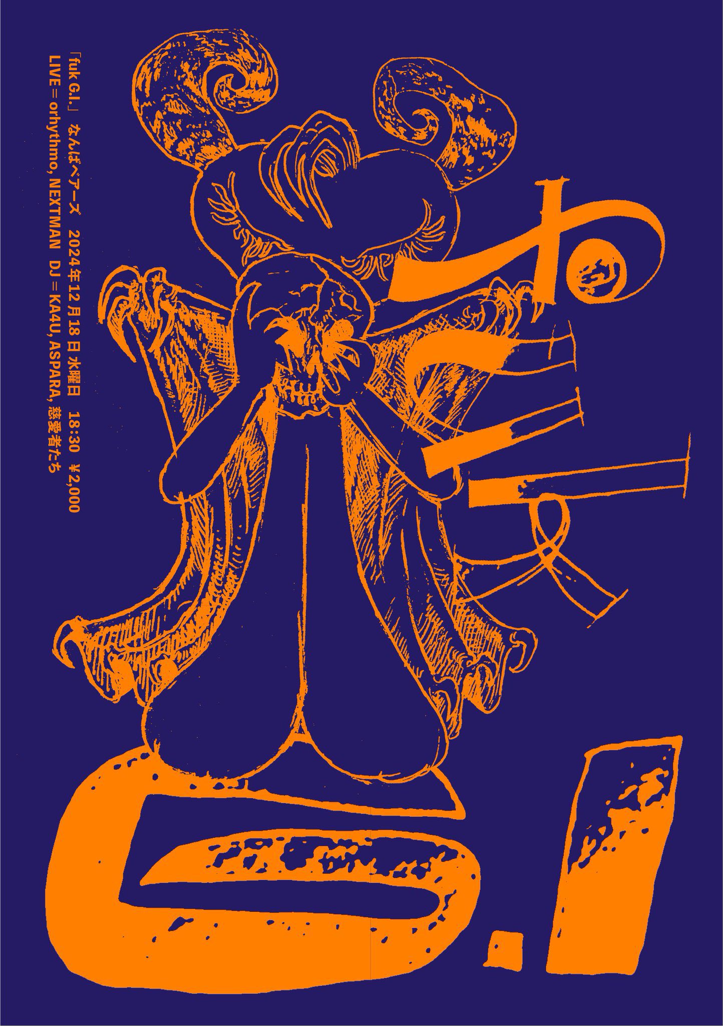 花音♥購入者様プロフ必読 ブースターパック 異姫夢装編 夢を継ぐ星々 ｜ Z/X - Zillions