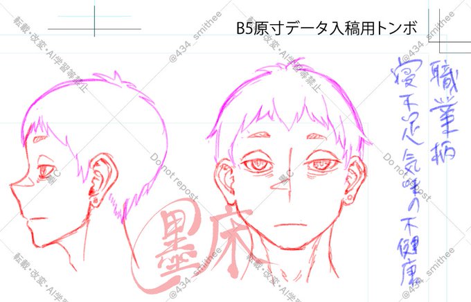 05キャラ2人目
ざっくりとだけど、どちらとも言えない感じで割と気に入ってる 