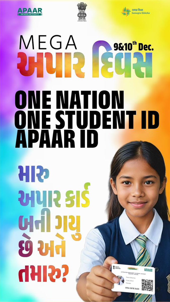 DPEOMehsana's tweet photo. શું તમે તમારા બાળકનું APAAR ID બની ગયું તે ચેક કર્યું. આજે જ આપના બાળકના અપાર આઈડી બનાવવા માટે શાળાનો સંપર્ક કરો
મેગા અપાર ડે માં સામેલ થાઓ.
#EduMehsana #APAAR #OneNationOneStudentID
@CollectorMeh @CMOGuj @PMOIndia @DPEOMehsana @Deomehsana2024 https://t.co/AXmqmf2bCM