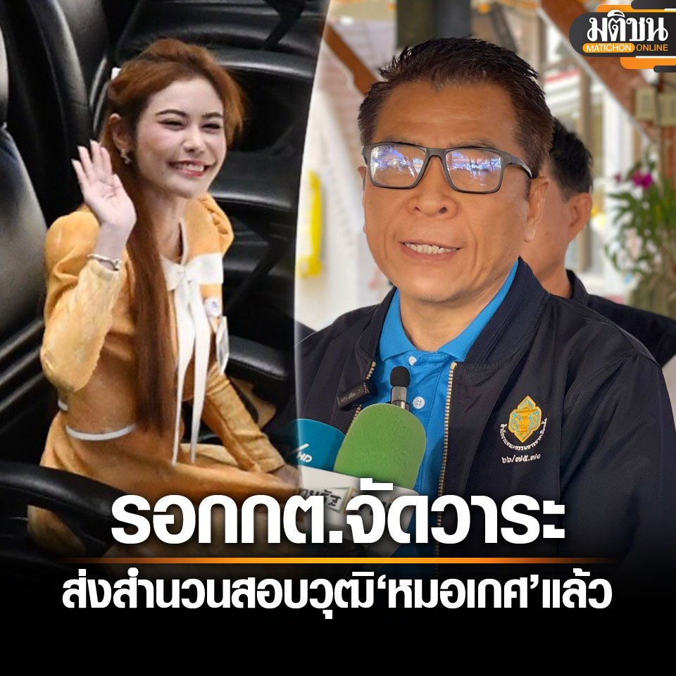 ปากกาส้ม tweet media