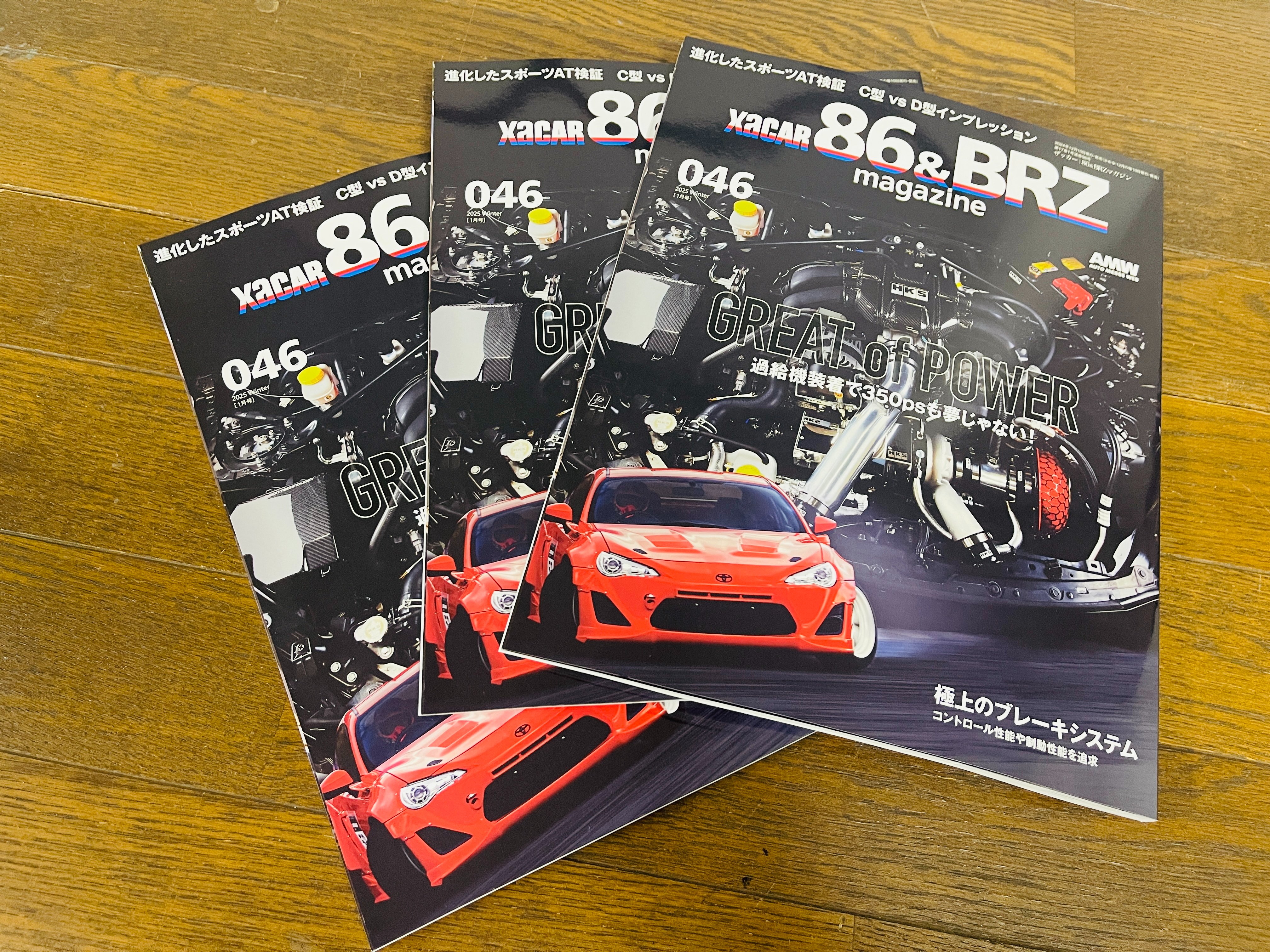 XaCAR 86＆BRZ magazine編集部 (@XaCAR39156907) / X