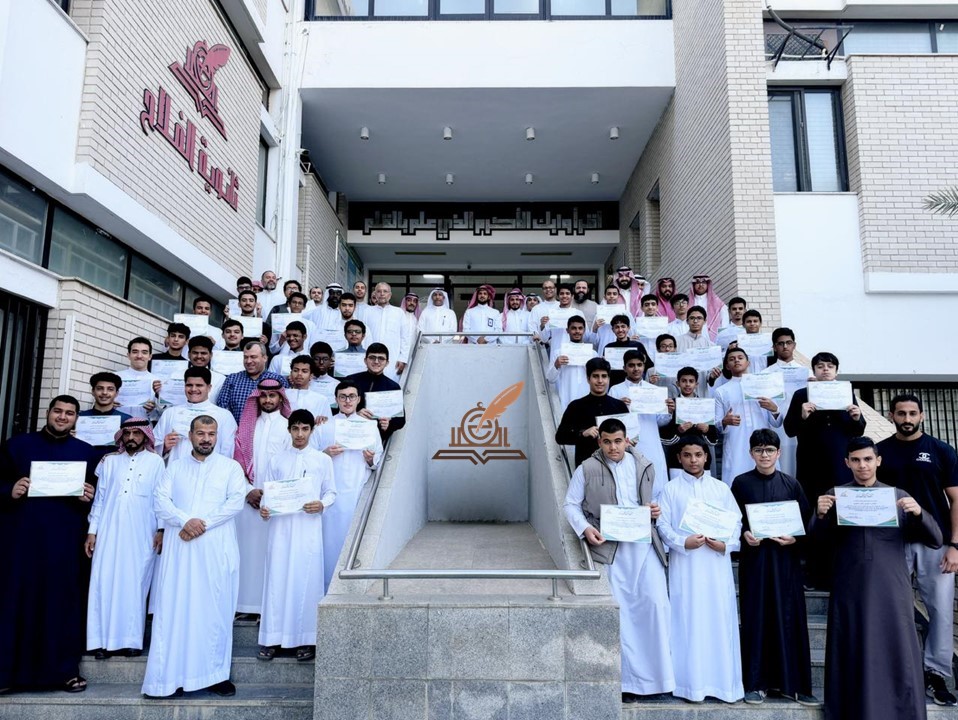 Falahmakkah3's tweet photo. تكريم الطلاب المتفوقين خلال الفصل الدراسي الأول للعام 1446 هـ، بمشاركة الهيئة الإدارية والتعليمية. https://t.co/2TXmCoH3By