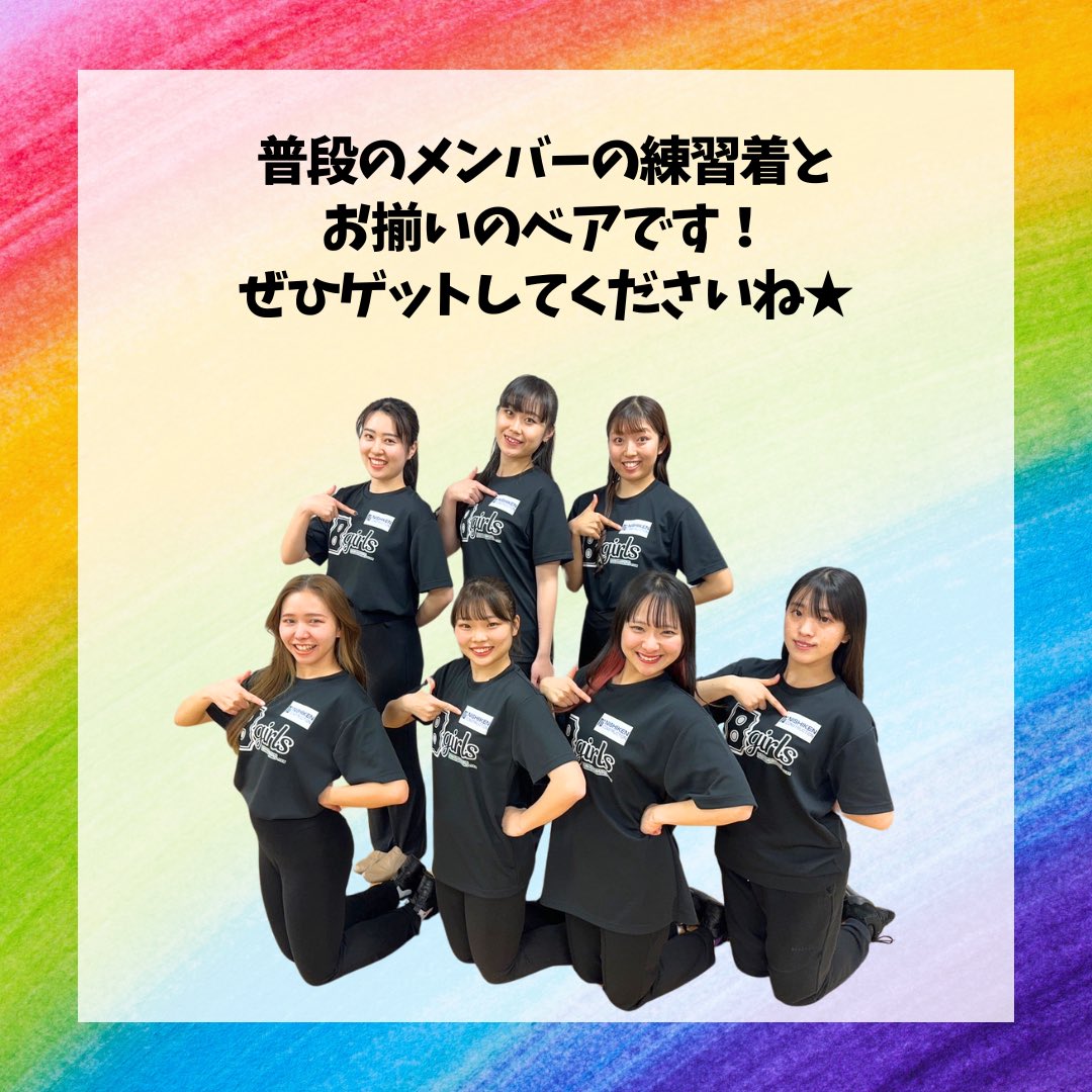 bgirls634's tweet photo. 🧸B girls2024メンバー ベアキーホルダー受注販売開始🧸
12月10日〜12月22日までの期間で
B girls2024メンバーのTシャツを着たベアキーホルダーを受注販売します💖
@win_mall
購入は18:00よりこちらからお申し込みください!
https://t.co/ZfGpbPXj1t
#bgirls #チア #野球チア https://t.co/lS0hE9F3Cy