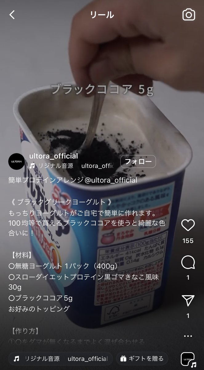 新品 ウルトラ スローダイエットプロテイン 黒ゴマきなこ風味 新品 ウルトラ スローダイエットプロテイン 黒ゴマきなこ風味
