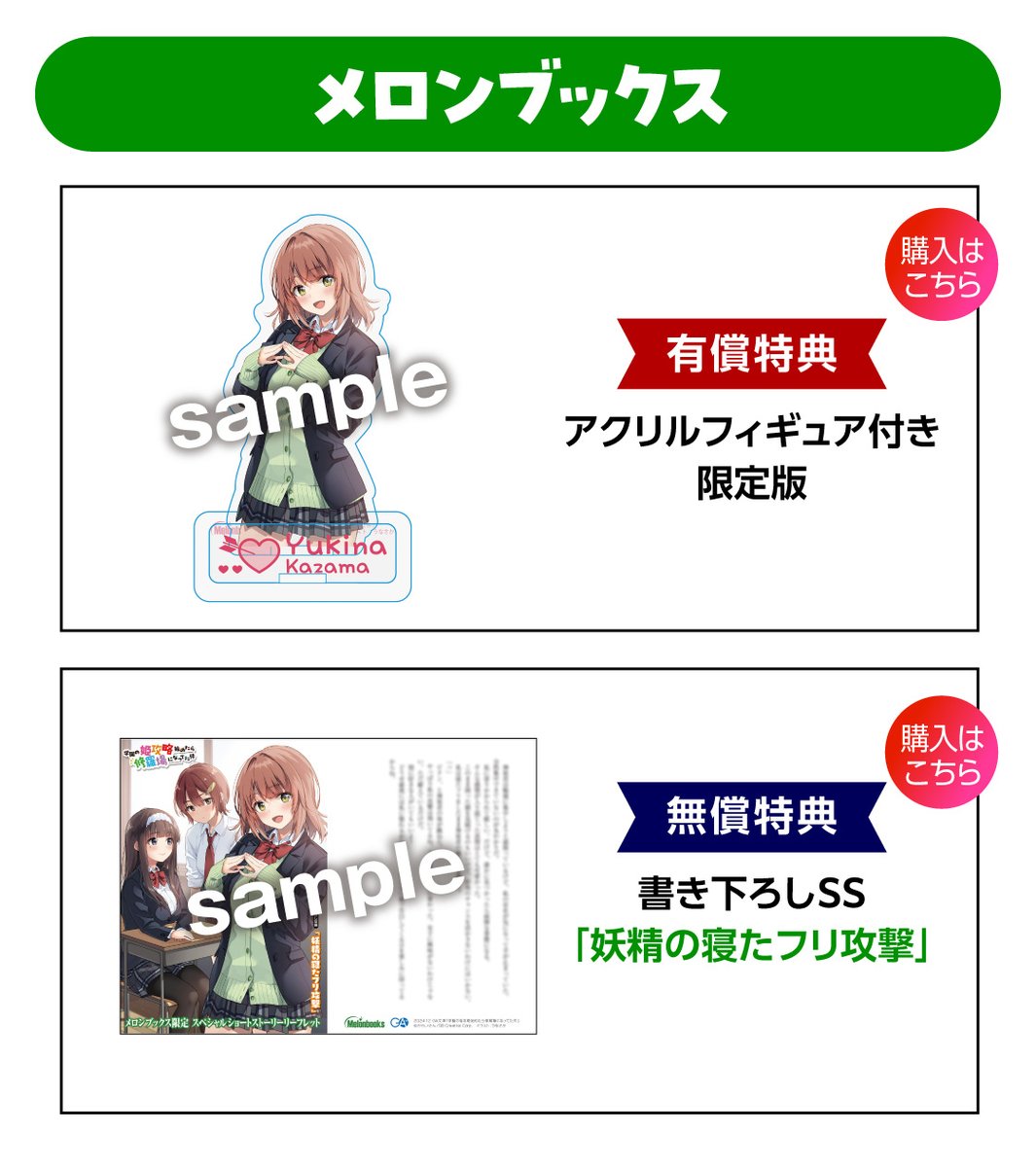 メロマロメロン様【きのこ❤︎ 説明文&プロフ必読 】 9月の