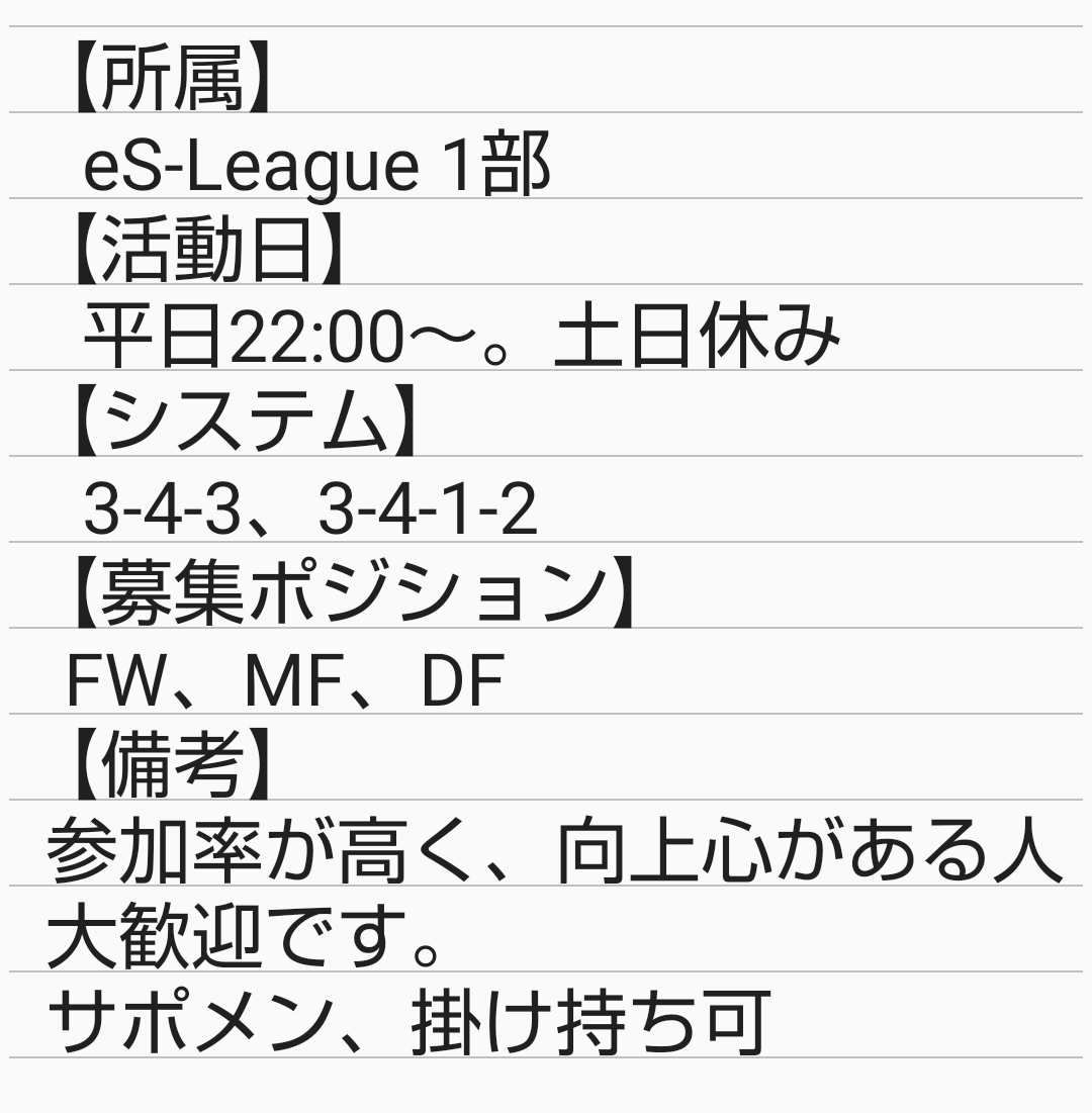 MKBOMB1's tweet photo. 【体験募集】
eSリーグ開幕にむけて、新規メンバーを募集しています
一度体験にきた方も、初めての方も
お気軽にご連絡ください
#FC25 #Clubs #プロクラブ https://t.co/qPCSTtHykb