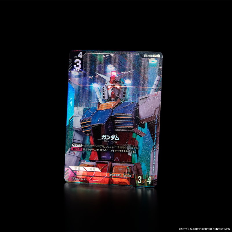 公式】ガンダムカードゲーム on X: 公式】ガンダムカードゲーム on X: