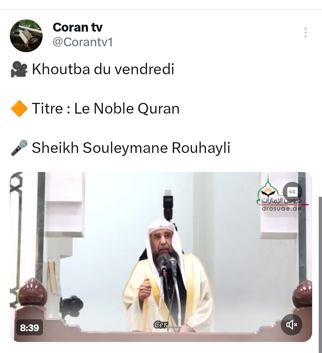 Corantv1's tweet photo. J'ai créé cette chaîne dans le seul but de faire une sadaqa Jariya alors n'hésitez surtout pas à partager.

Je rappelle que le  Messager d’Allah ﷺ a dit:

« Celui qui montre un bien a la même récompense que celui qui l'a fait » 

📚 [Rapporté par Mouslim dans son Sahih n°1893] 📚