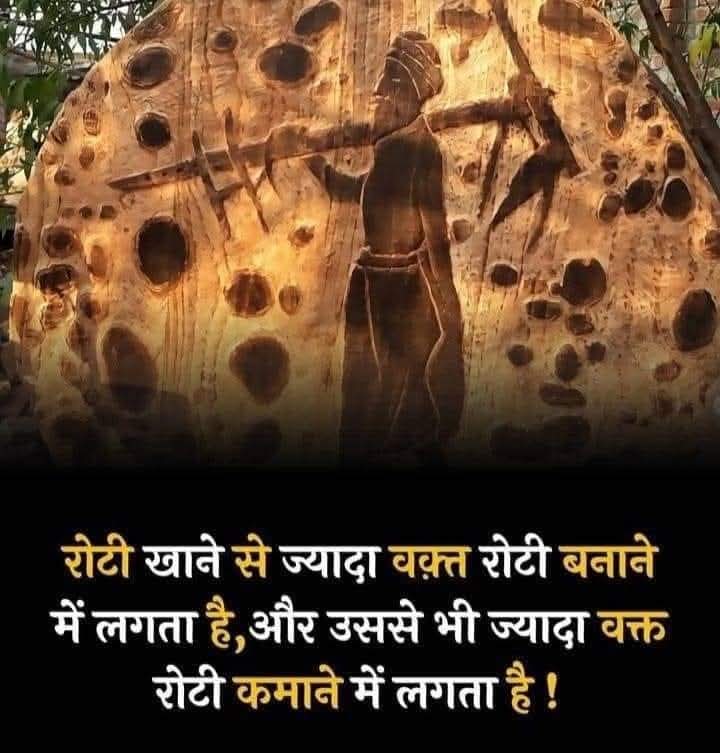 जय जवान जय किसान🙏🙏🙏