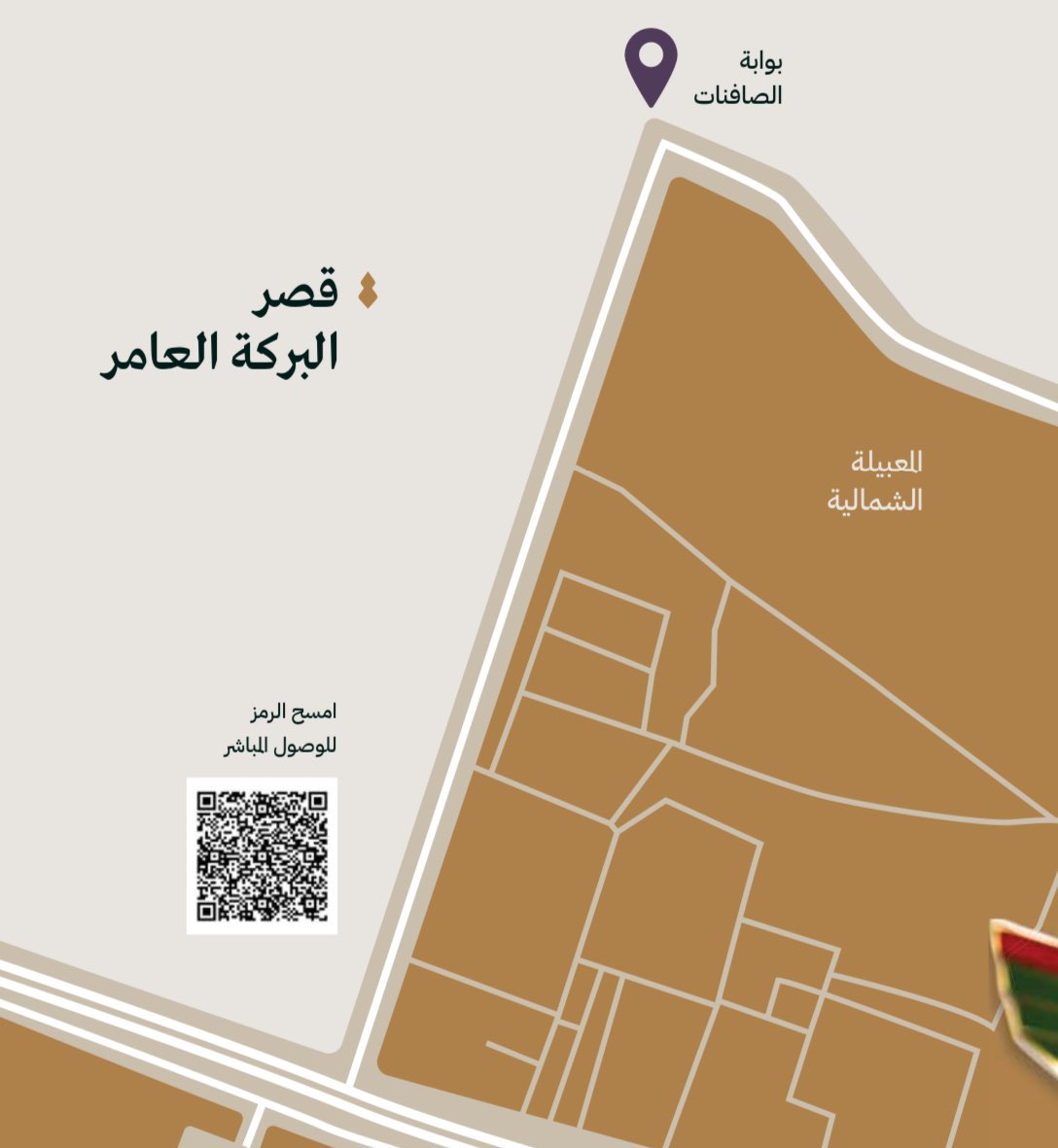 AdabOman's tweet photo. #متحف_السيارات_السلطانية

طريقة وضوابط الزيارة لمن يتسائل عنها: 

🔺المعرض مُتاح لزوار 3 أيام في الأسبوع
 (الأحد / الثلاثاء / الخميس)

🔺يتطلب الحجز المُسبق من الموقع الإلكتروني 
https://t.co/dsrS86uOWb 

🔺سعر التذكرة 5 ريالات للعمانيين

🔺الدخول من بوابة قصر البركة العامر جهة الصافنات

🔺ستقل الزوار حافلة مخصصة إلى موقع المُتحف 

🔺اللباس يكون اللباس الرسمي

🔺يُمنع التصوير.