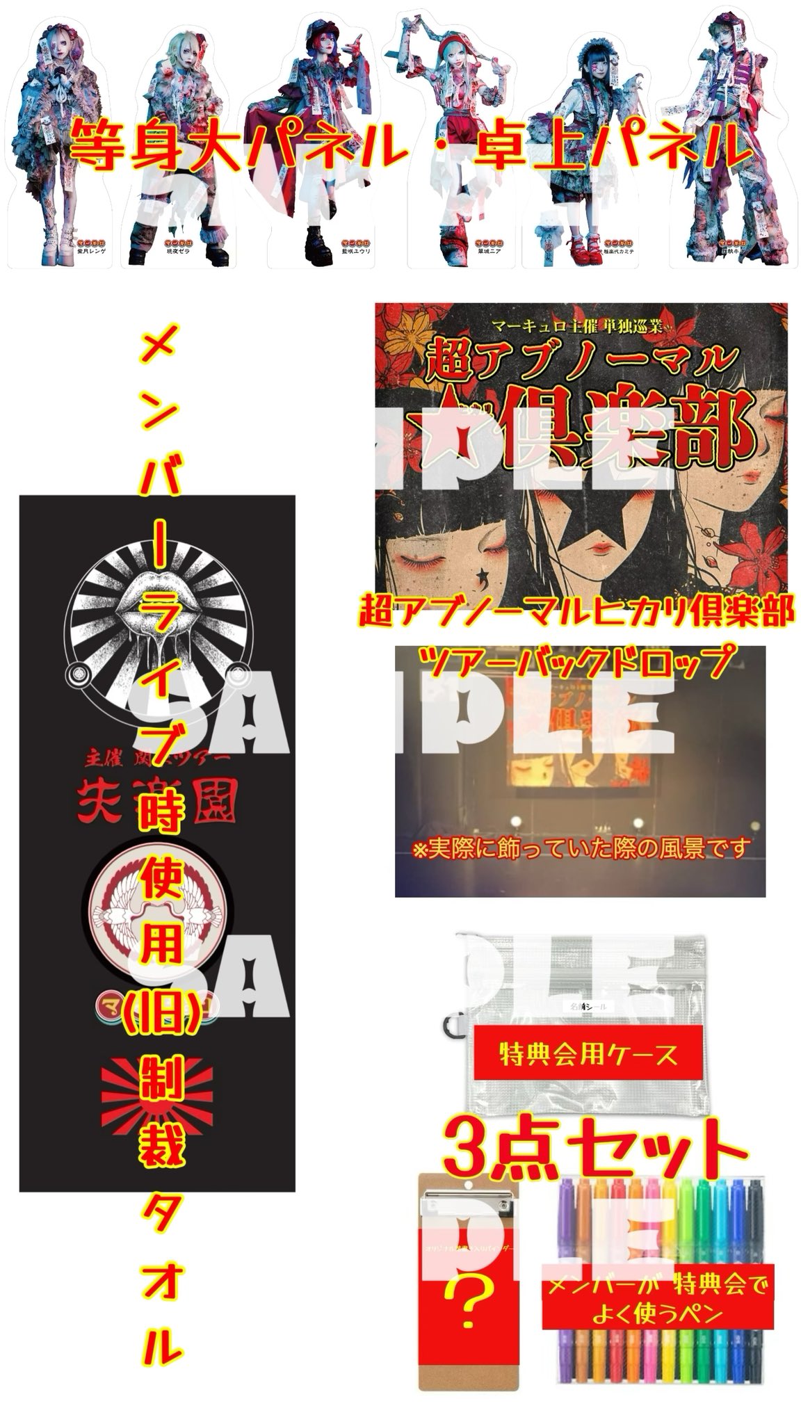 🎌マーキュロ🎌 على X: 
