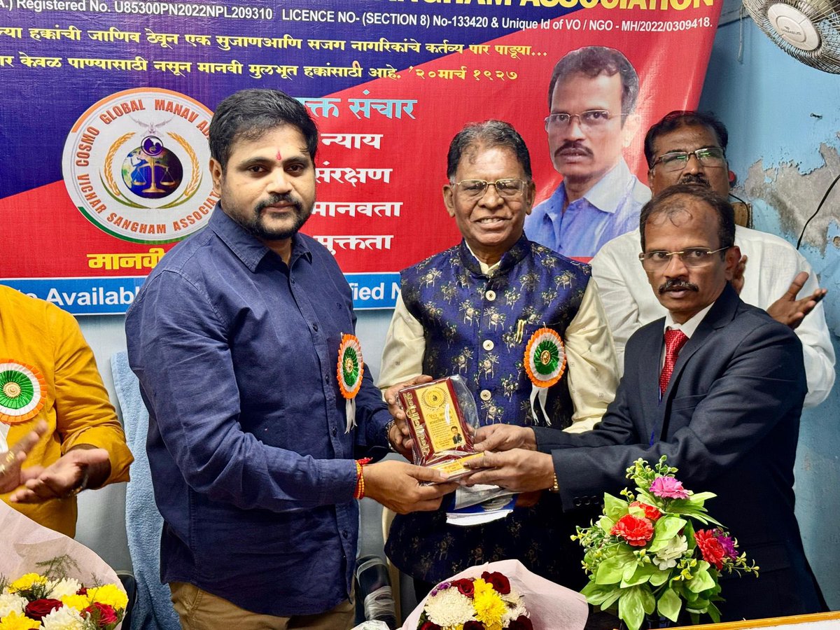 mg_7677's tweet photo. कॅास्मोग्लोबल मानव अधिकार विचार संघम असोसिएशनच्या माध्यमातून आज दि.१० डिसेंबर २०२४ रोजी जागतिक मानवाधिकार दिन म्हणून साजरा करण्यात आला. त्याठिकाणी उपस्थित राहुन माझ्या शुभहस्ते द्विपप्रजवलंन करून कार्यक्रमाला सुरुवात केली. https://t.co/i8edDDzP4Z