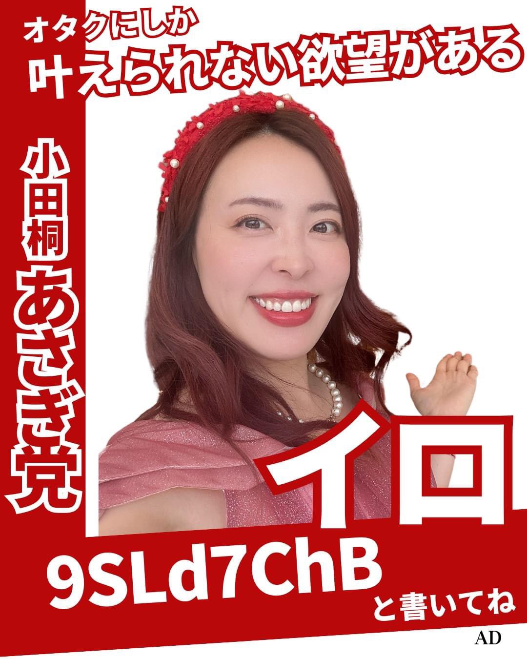 魅力覚醒講座のコピーではなく冊子になっています私も覚醒❢ 魅力覚醒講座】テキストをメルカリで発見！買っても大丈夫なの