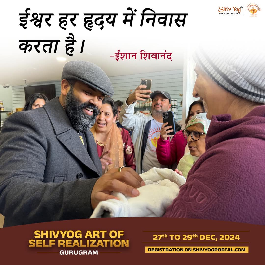shivyogwisdom's tweet photo. "ईश्वर हर हृदय में निवास करता है।" ~ ईशान शिवानंद
#DivinePresence #GodInEveryHeart #InnerDivinity #SpiritualWisdom #FaithAndLove #SacredConnection #DivineWithin https://t.co/LOMuvmahYT