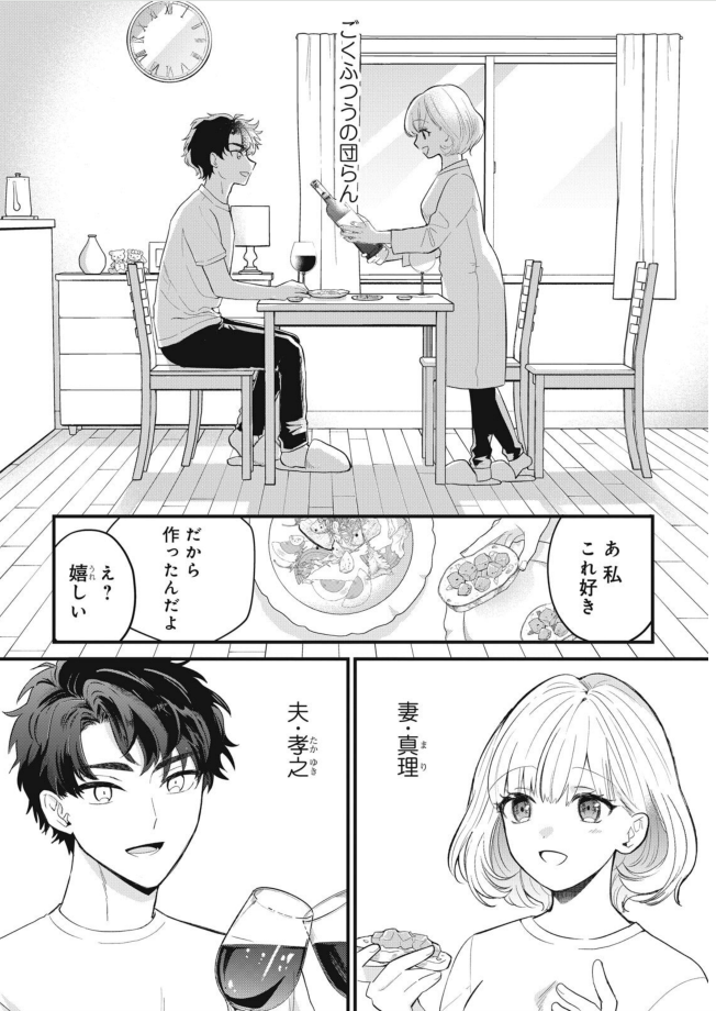 いま一話無料やってるみたいなので、よかったら読んでください✨✌️
https://t.co/nNCSJFH3z4 
